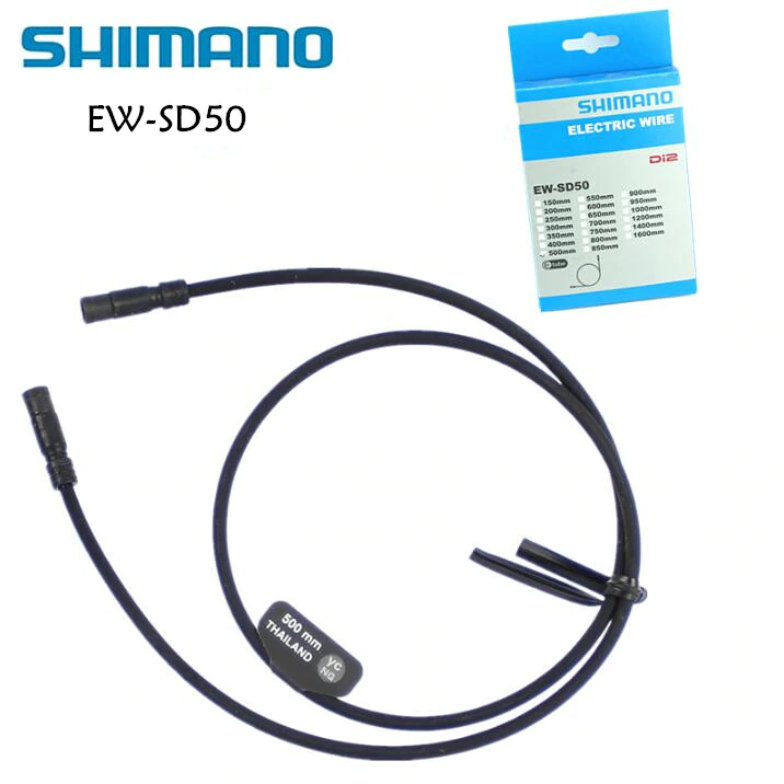 Cable electrique Di2 SHIMANO EW-SD50 200mm